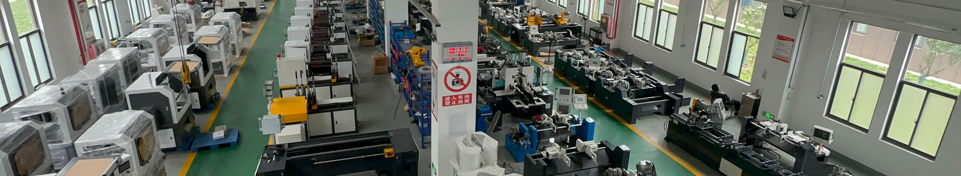 Tube processing machine